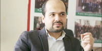 چالش فرسایش