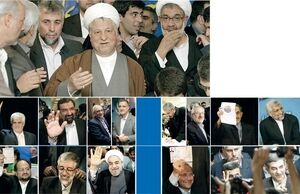 سیاست اقتصادی و اقتصاد سیاسی