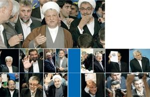 سیاست اقتصادی و اقتصاد سیاسی