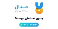 با 