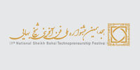 هجدهمین جشنواره ملی فن‌آفرینی شیخ بهایی برگزار می‌شود