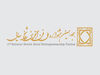 هجدهمین جشنواره ملی فن‌آفرینی شیخ بهایی برگزار می‌شود