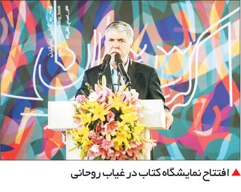 بحران کتاب نخواندن