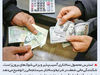  تحت فشار 