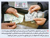  تحت فشار 