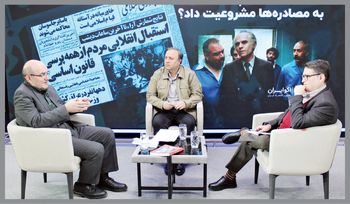 زخم ناسور
