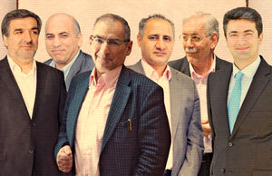 راه گمشده