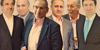 راه گمشده