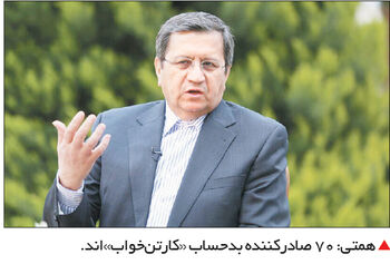 بوی بهبود

