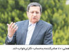 بوی بهبود

