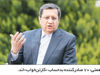 بوی بهبود

