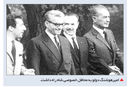 سلطان تریاک و خاویار

