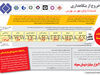 خروج از بنگاهداری
