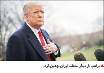 شمارش معکوس
