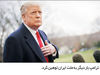 شمارش معکوس