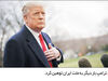شمارش معکوس