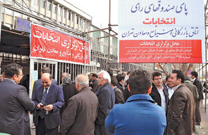 بازی‌خوانی بازیگران