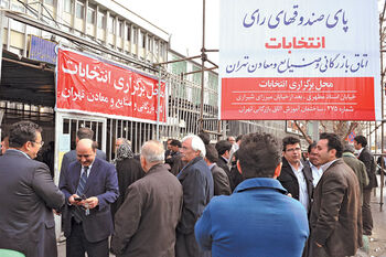 بازی‌خوانی بازیگران