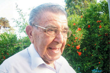 بشارت و تجارت یزد
