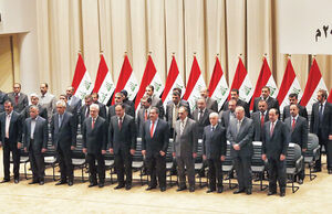 اعتماد به دولت عراق