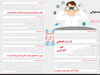 آینده‌خوانی اقتصاد
