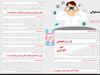 آینده‌خوانی اقتصاد
