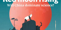 ورودی مقالات