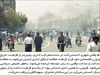 غائله قزوین