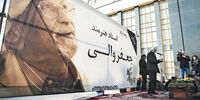 صحنه آخر