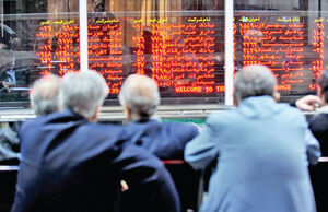 Capital Market