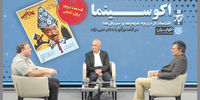 جنون ماندگار
