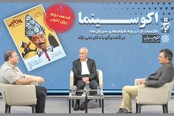 جنون ماندگار