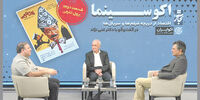 جنون ماندگار