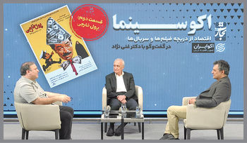 جنون ماندگار