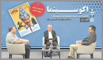جنون ماندگار