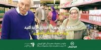 ۱.۵ میلیون تومان خرید اقساطی از افق کوروش؛ ویژه بازنشستگان کشوری