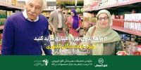 ۱.۵ میلیون تومان خرید اقساطی از افق کوروش؛ ویژه بازنشستگان کشوری
