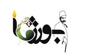 مکتوب یا مجازی؟