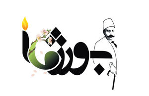 مکتوب یا مجازی؟