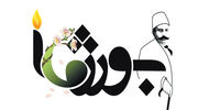 مکتوب یا مجازی؟