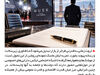 قدرت میلیاردر