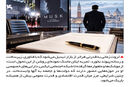 قدرت میلیاردر