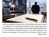 قدرت میلیاردر