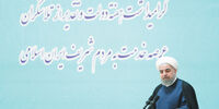 فساد طلایی