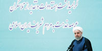 فساد طلایی
