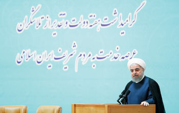 فساد طلایی