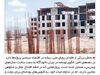 رویاهای ملی