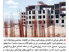 رویاهای ملی