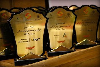 یخچال Hifresh از شرکت اسپات به عنوان محصول نوآورانه شناخته شد