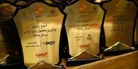 یخچال Hifresh از شرکت اسپات به عنوان محصول نوآورانه شناخته شد